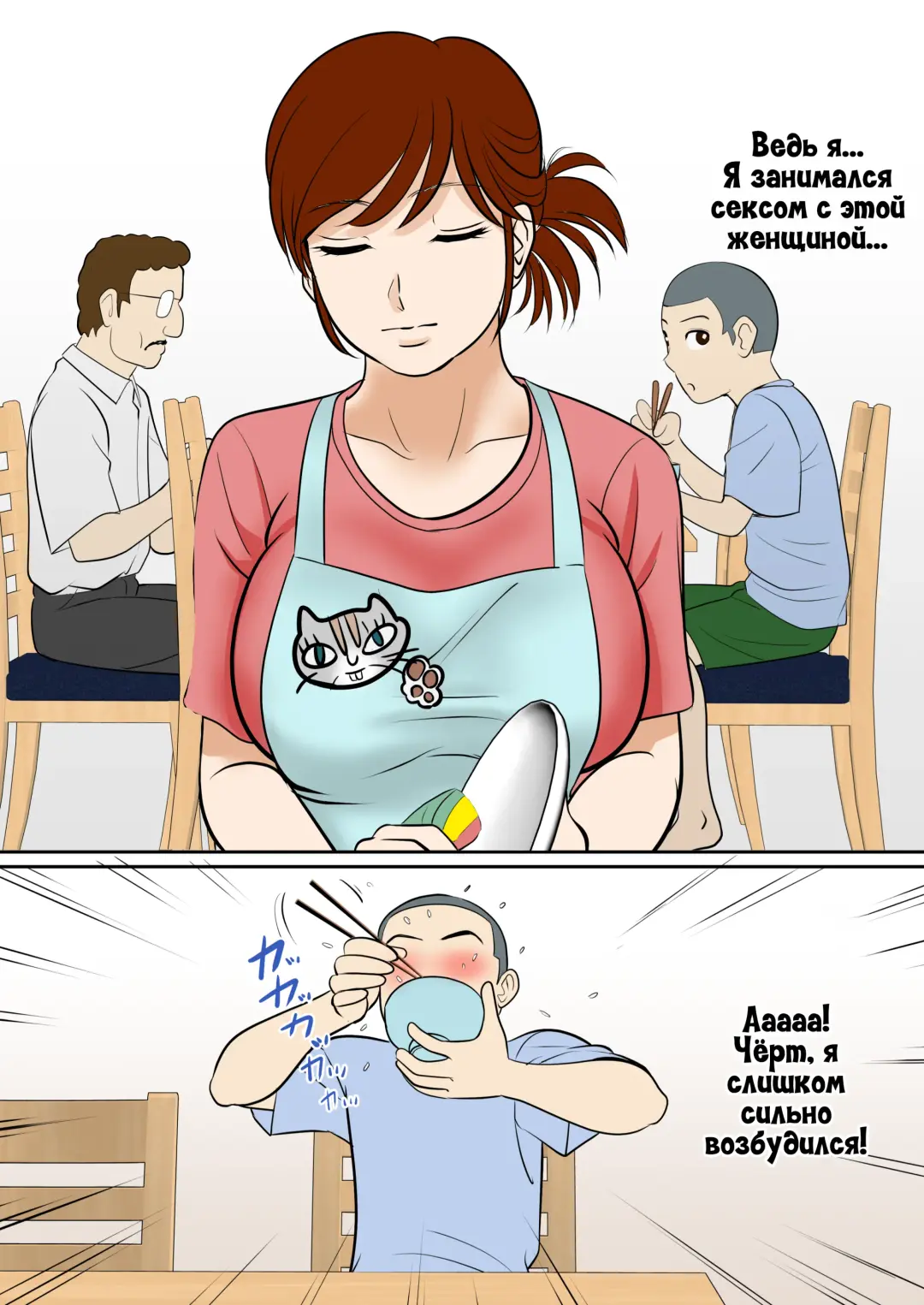 30-nichi go ni SEX suru Haha to Musuko ~1-nengo~ Fhentai - Page 4