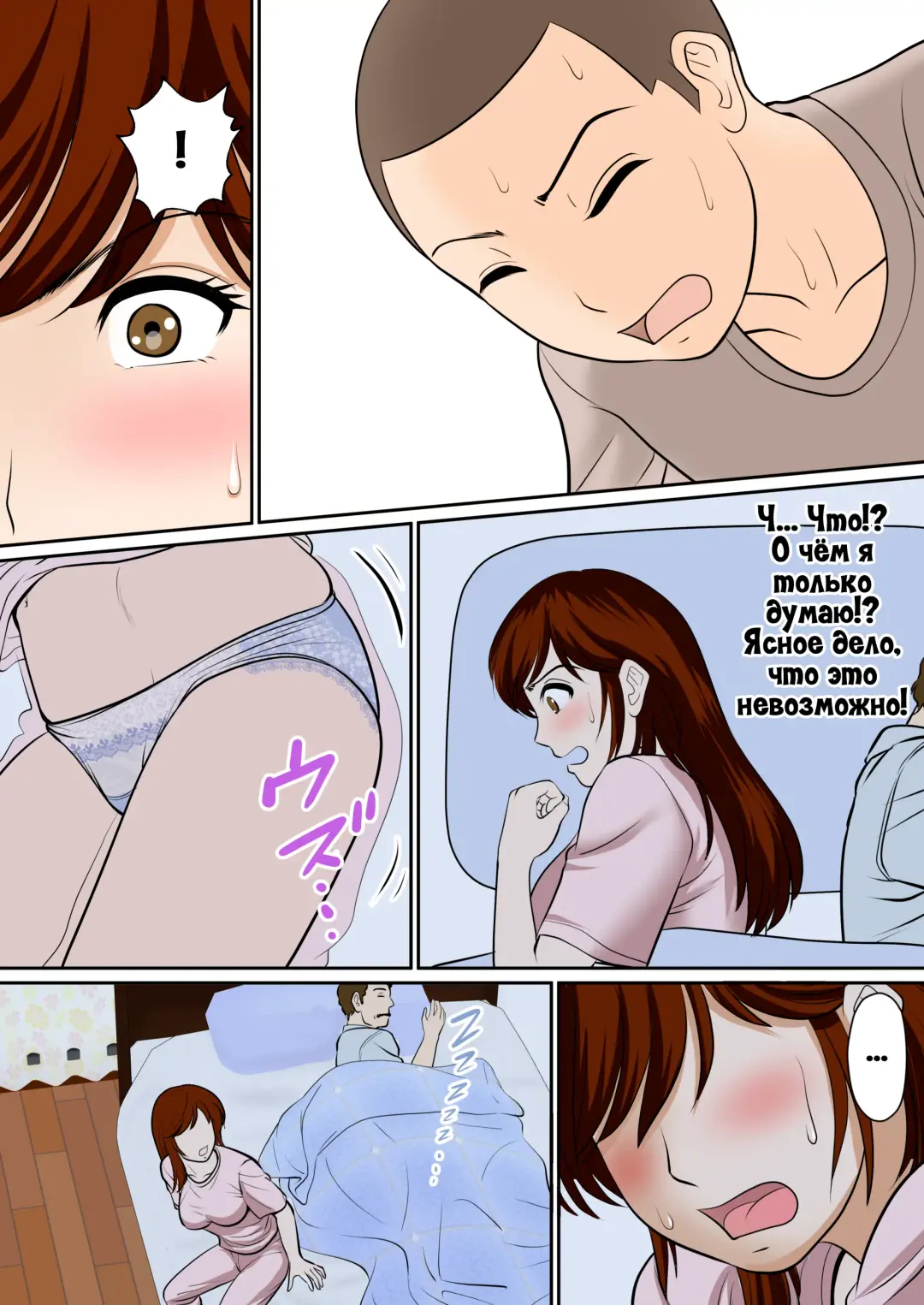 30-nichi go ni SEX suru Haha to Musuko ~1-nengo~ Fhentai - Page 7
