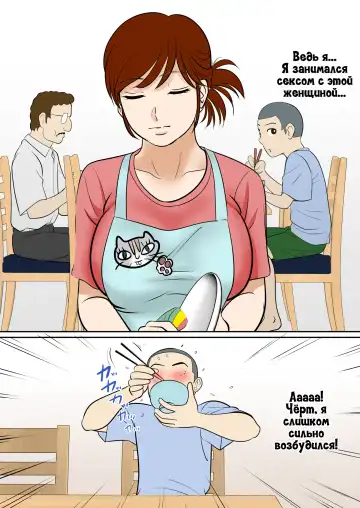 30-nichi go ni SEX suru Haha to Musuko ~1-nengo~ Fhentai - Page 4