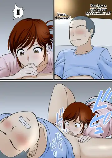 30-nichi go ni SEX suru Haha to Musuko ~1-nengo~ Fhentai - Page 12