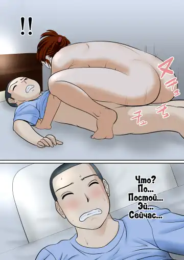 30-nichi go ni SEX suru Haha to Musuko ~1-nengo~ Fhentai - Page 19