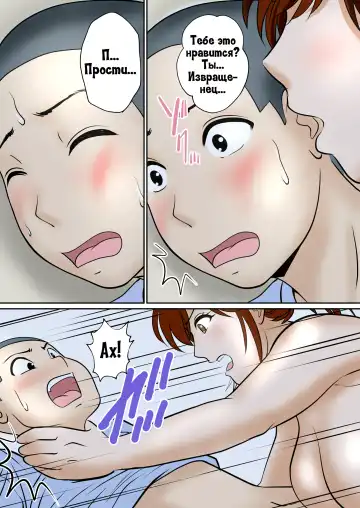 30-nichi go ni SEX suru Haha to Musuko ~1-nengo~ Fhentai - Page 26