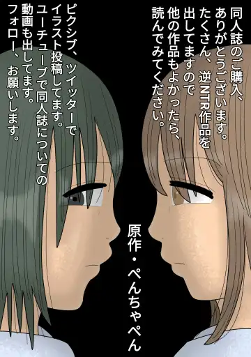 Boku no Hajimete wa Kanojo no Okaa-san deshita. | 我的第一次給了女友的媽媽 Fhentai - Page 51