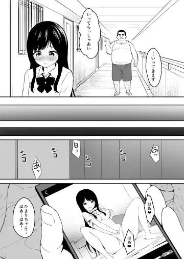Kimokute Mushoku no Ojisan (Boku) ga Bishoujo JK no Shojo Manko ni Musekinin Nakadashi shitara Yorokonde Kuremashita. Fhentai - Page 9