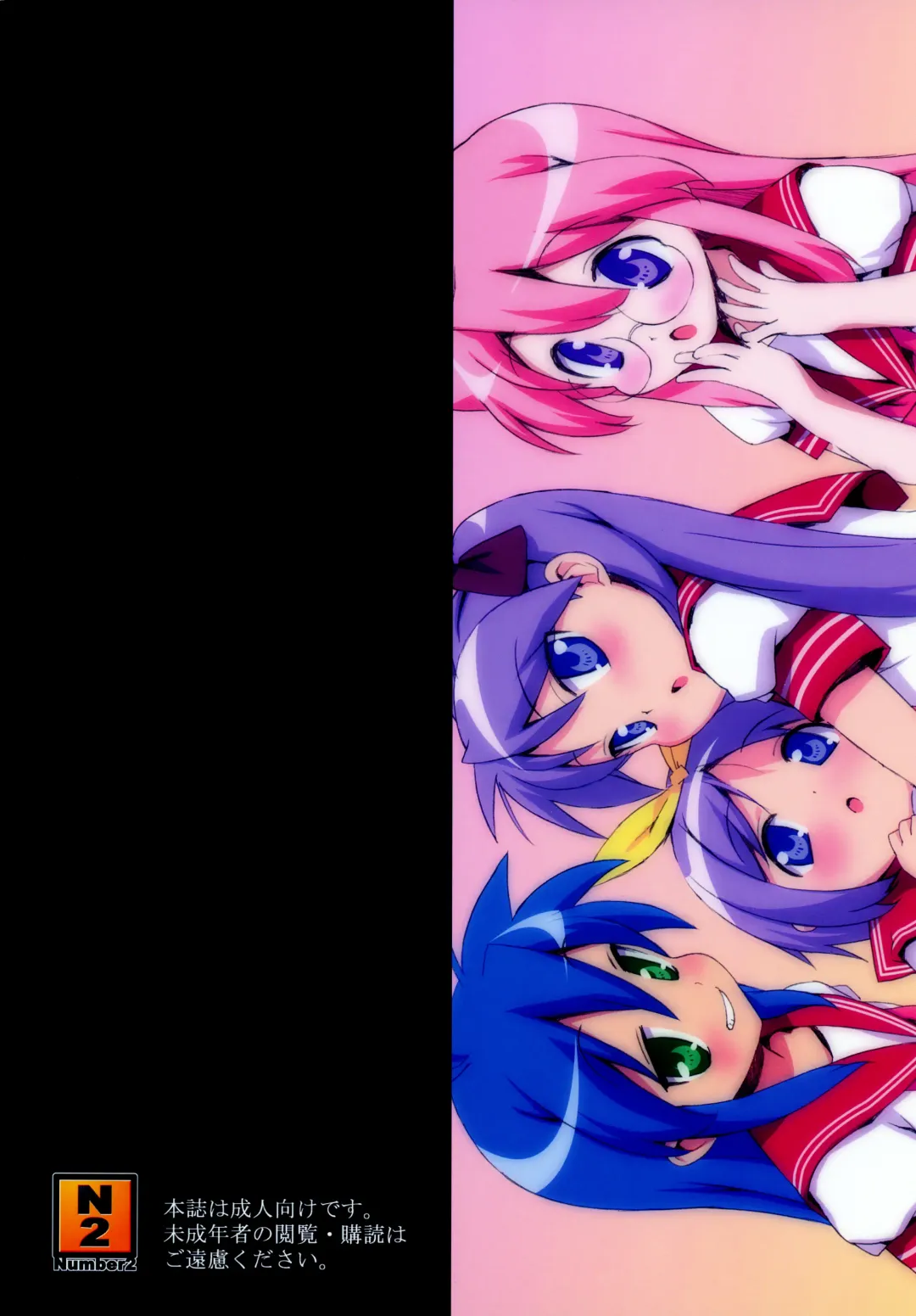 [Ohtomo Takuji] Lucky Play Fhentai - Page 34