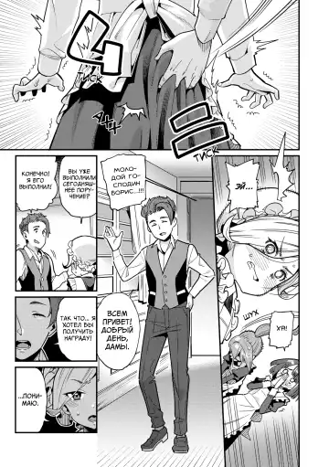 [Gengorou] Ie ni Tsuku You | Мой любимый дом Fhentai - Page 3