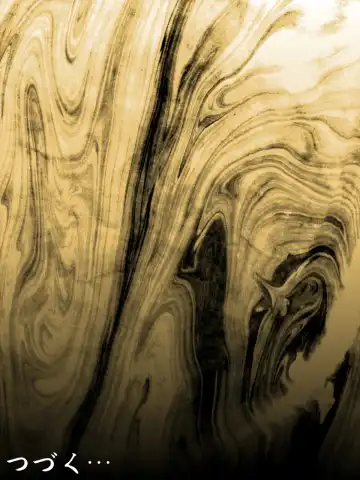 [Minazuki Mikka] Manbiki Mama to Tenchou no Musuko 3 Fhentai - Page 44