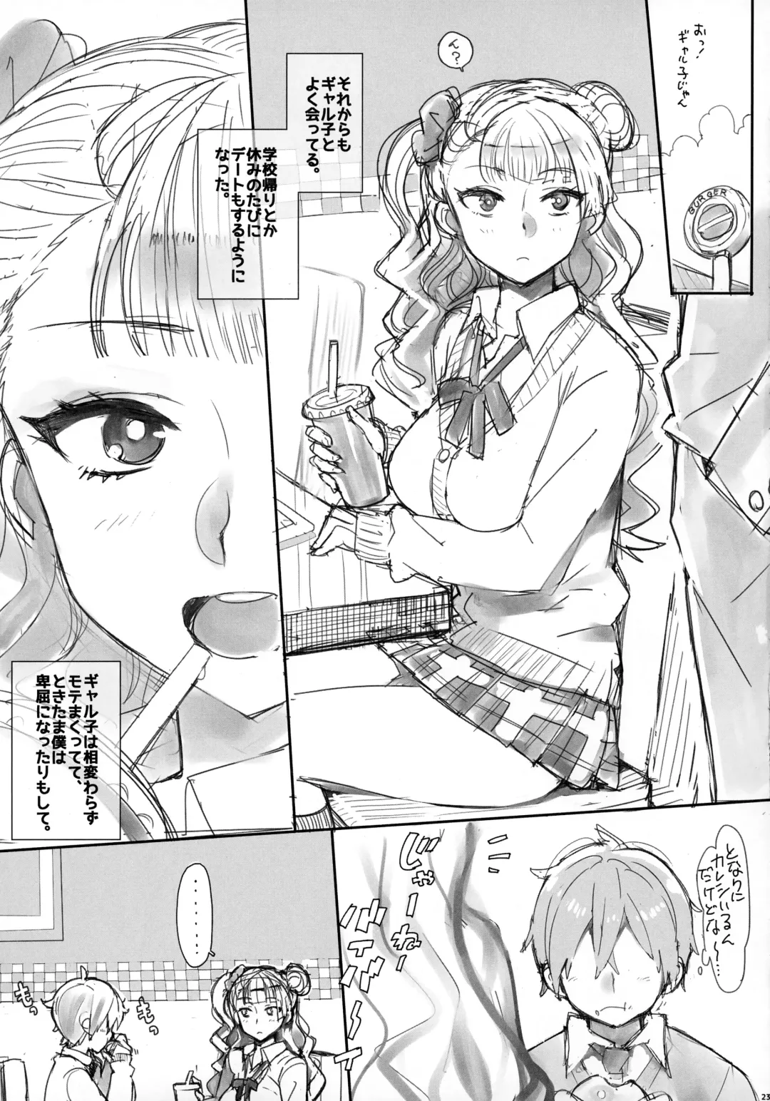 [Ohtomo Takuji] Galko bon arimasu. Fhentai - Page 22