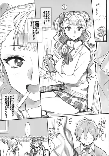 [Ohtomo Takuji] Galko bon arimasu. Fhentai - Page 22
