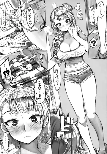 [Ohtomo Takuji] Galko bon arimasu. Fhentai - Page 4