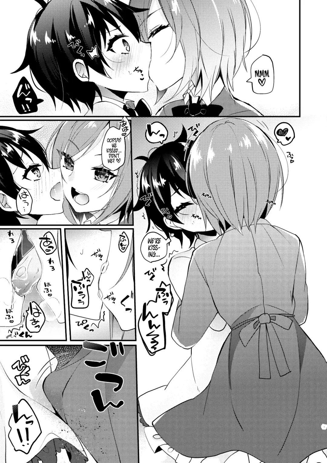 [Amane Hayabusa] Onii-san to Himitsu | Onii-san and his Secrets Fhentai - Page 20