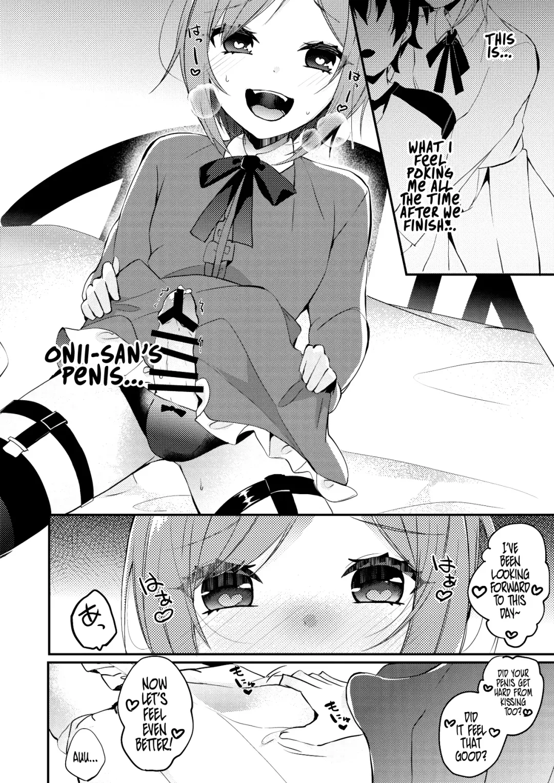 [Amane Hayabusa] Onii-san to Himitsu | Onii-san and his Secrets Fhentai - Page 21