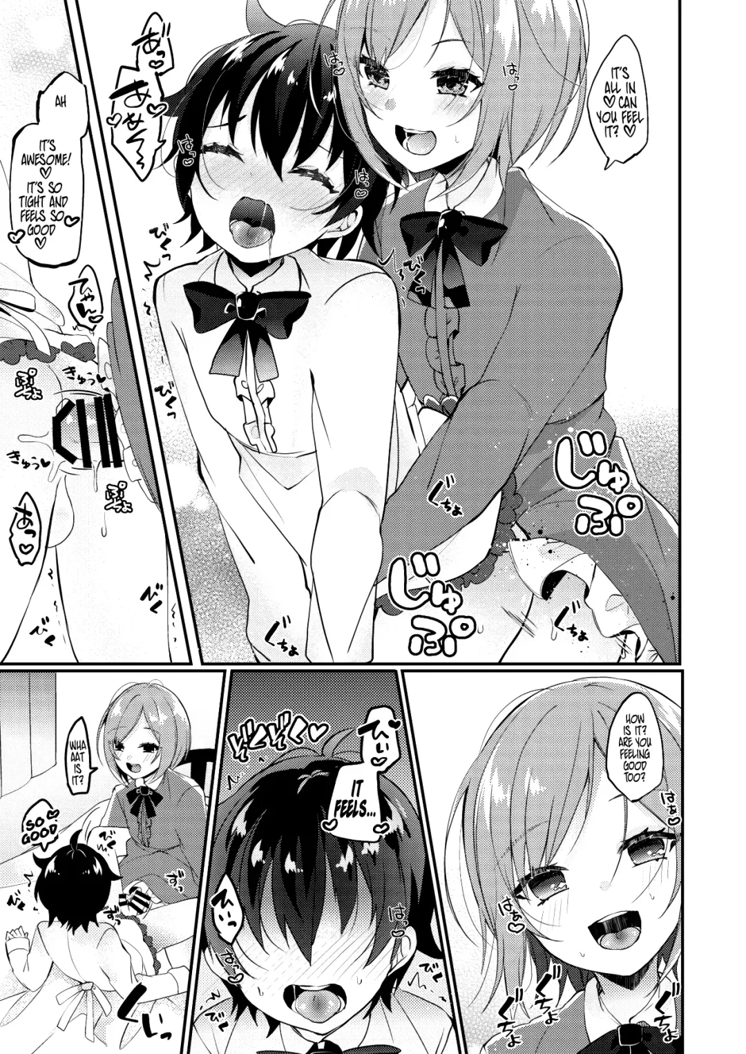 [Amane Hayabusa] Onii-san to Himitsu | Onii-san and his Secrets Fhentai - Page 28