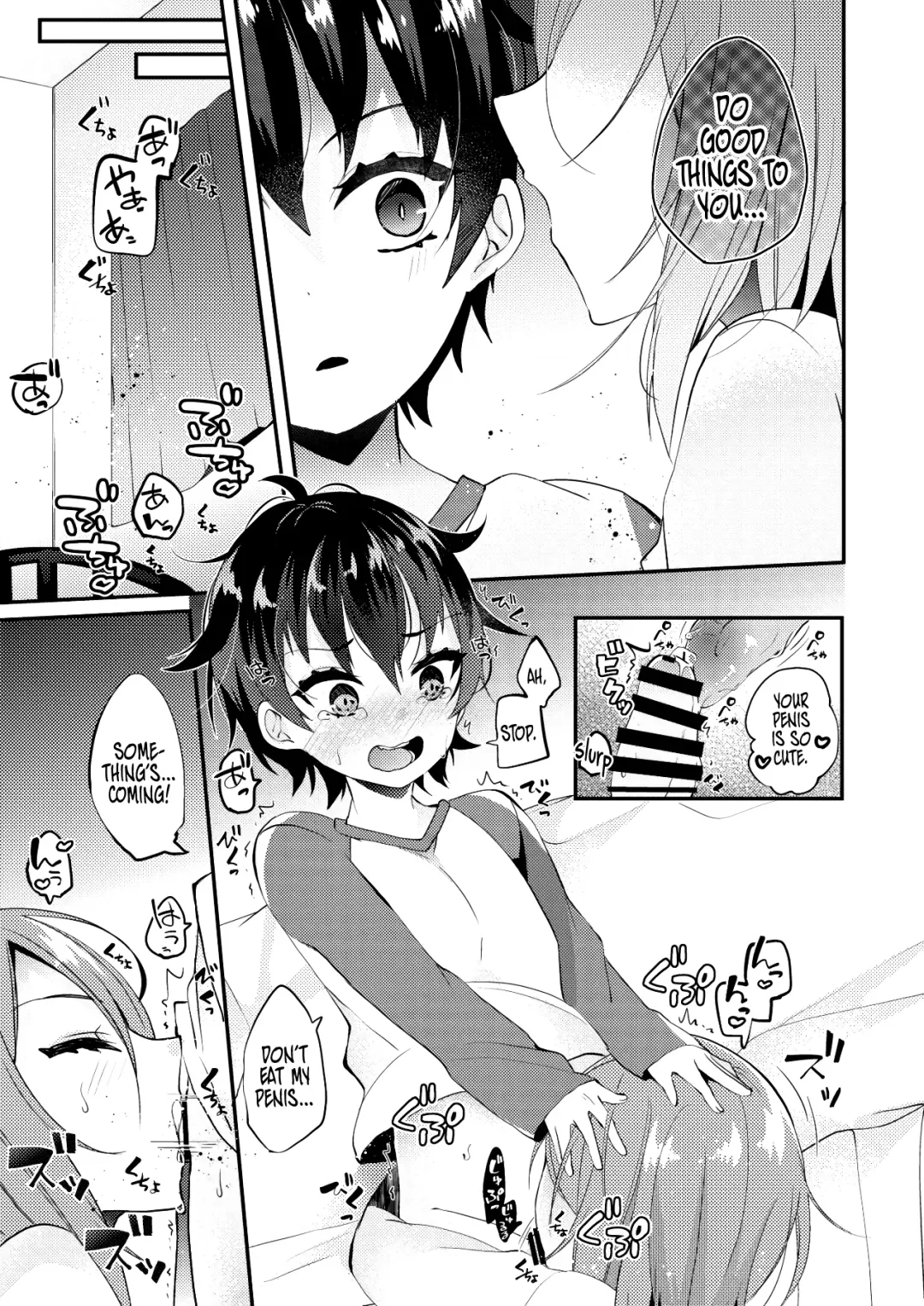 [Amane Hayabusa] Onii-san to Himitsu | Onii-san and his Secrets Fhentai - Page 4