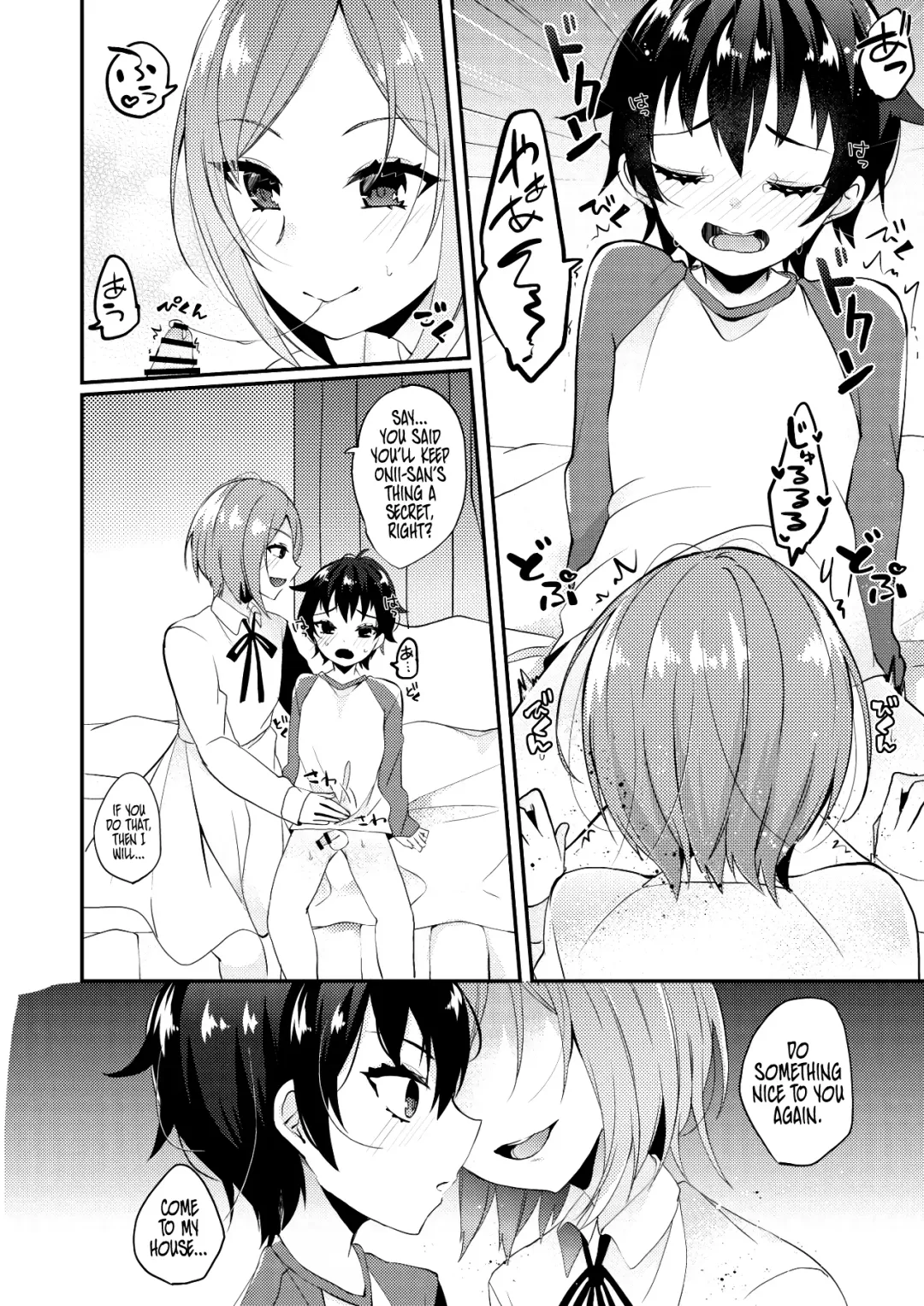 [Amane Hayabusa] Onii-san to Himitsu | Onii-san and his Secrets Fhentai - Page 5