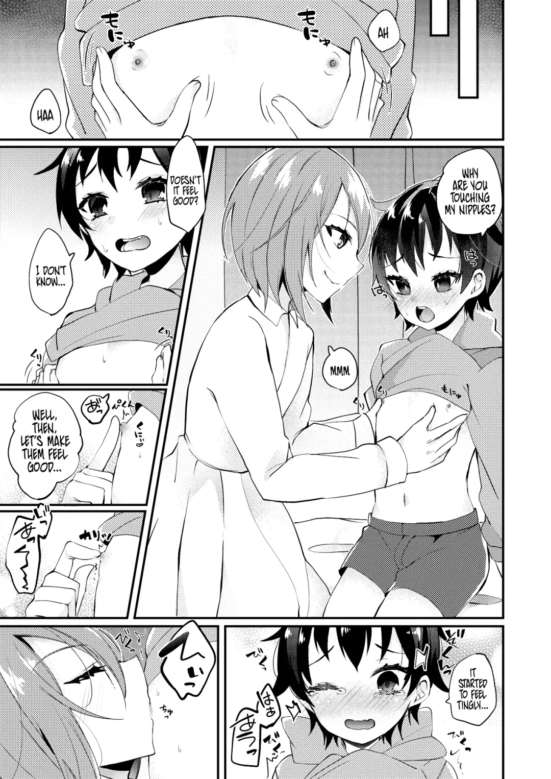 [Amane Hayabusa] Onii-san to Himitsu | Onii-san and his Secrets Fhentai - Page 8