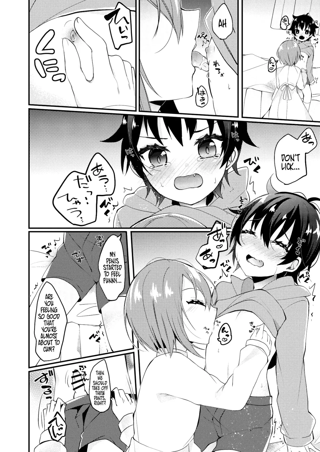 [Amane Hayabusa] Onii-san to Himitsu | Onii-san and his Secrets Fhentai - Page 9