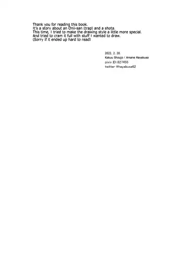 [Amane Hayabusa] Onii-san to Himitsu | Onii-san and his Secrets Fhentai - Page 34