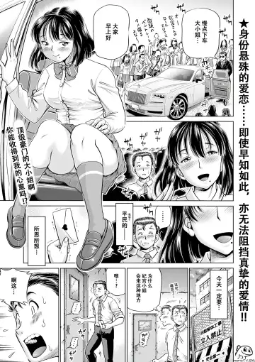 Read [Komine Tsubasa] Inryou no Hitomi -Himiya-san ga Mitekita Mono- - Fhentai
