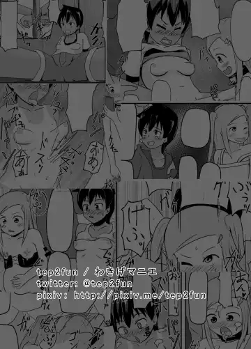 Isshoni Niku Benki ~Kuso Zako Anal no Bokukko to Youzumi Onaho no Shinsei Do-M-chan~ Fhentai - Page 54