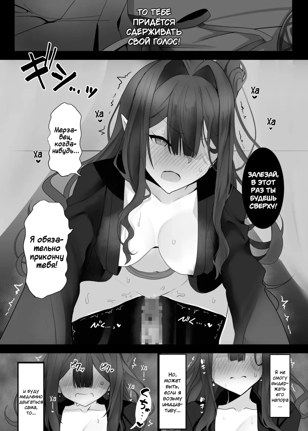 [Waka Mochi Ta] Yousei Kishi Tristan ni Ijiwaru Suru Hon | Picking on Fairy Knight Tristan Fhentai - Page 29