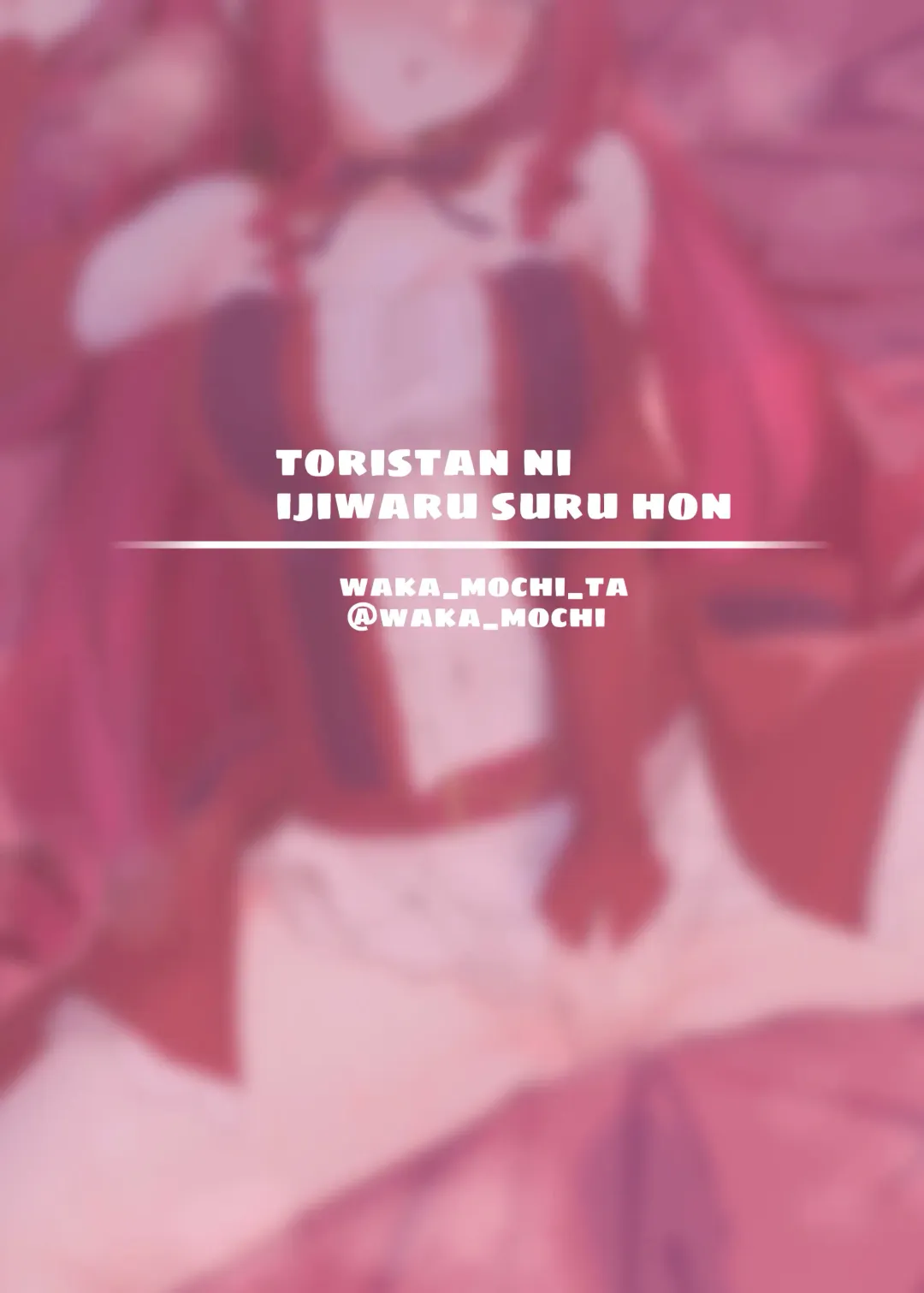 [Waka Mochi Ta] Yousei Kishi Tristan ni Ijiwaru Suru Hon | Picking on Fairy Knight Tristan Fhentai - Page 45