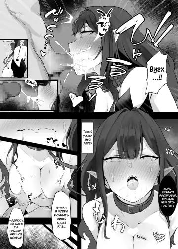 [Waka Mochi Ta] Yousei Kishi Tristan ni Ijiwaru Suru Hon | Picking on Fairy Knight Tristan Fhentai - Page 23