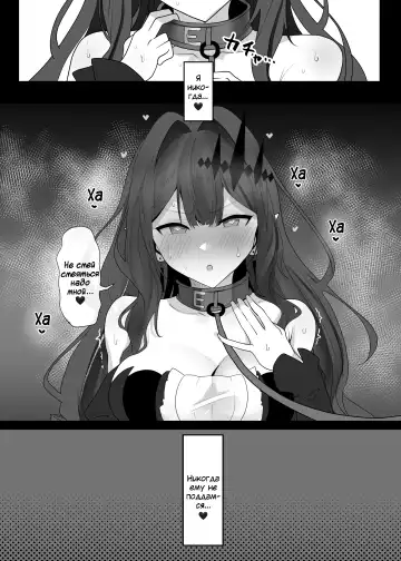 [Waka Mochi Ta] Yousei Kishi Tristan ni Ijiwaru Suru Hon | Picking on Fairy Knight Tristan Fhentai - Page 44