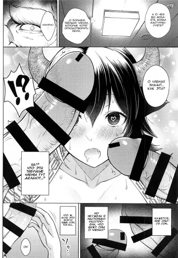 [Diisuke] Oku-san no Oppai ga Dekasugiru noga Warui! 4 | Это ваша вина, что у вас такие большие сиськи, мисс! - часть 4 Fhentai - Page 15