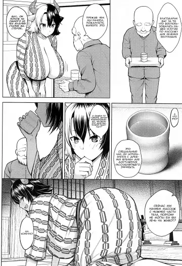 [Diisuke] Oku-san no Oppai ga Dekasugiru noga Warui! 4 | Это ваша вина, что у вас такие большие сиськи, мисс! - часть 4 Fhentai - Page 7