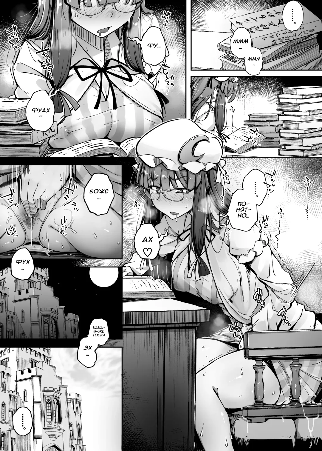 [Flanvia] Ana to Muttsuri Dosukebe Daitoshokan 4 Fhentai - Page 11