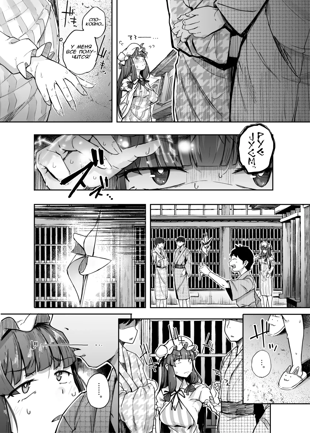 [Flanvia] Ana to Muttsuri Dosukebe Daitoshokan 4 Fhentai - Page 14