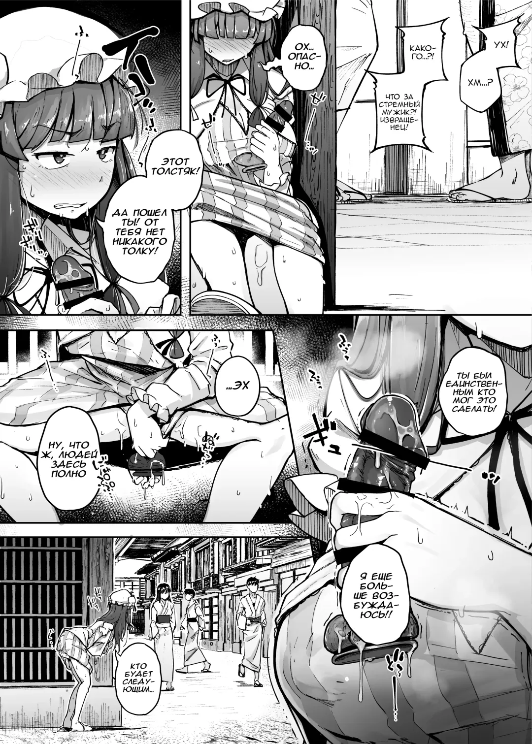 [Flanvia] Ana to Muttsuri Dosukebe Daitoshokan 4 Fhentai - Page 28