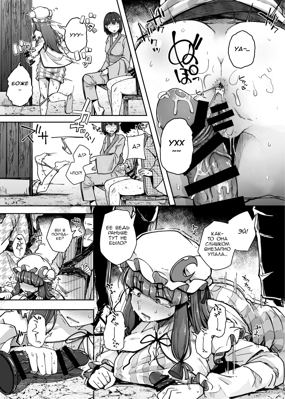 [Flanvia] Ana to Muttsuri Dosukebe Daitoshokan 4 Fhentai - Page 31