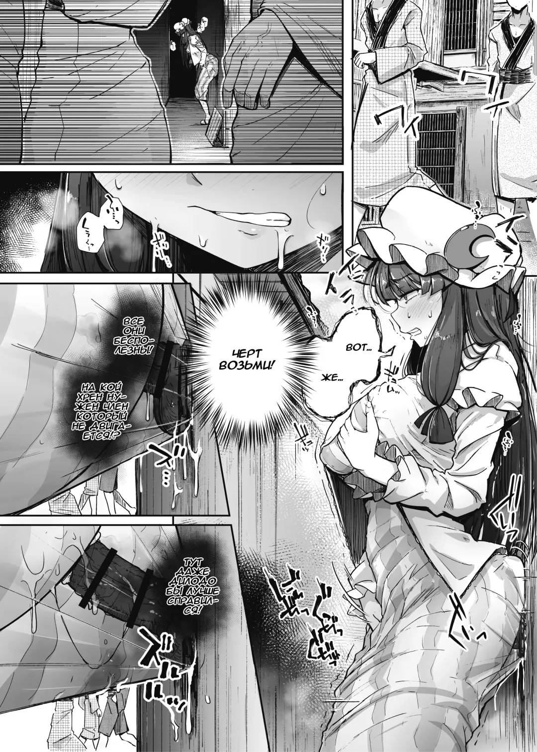 [Flanvia] Ana to Muttsuri Dosukebe Daitoshokan 4 Fhentai - Page 34