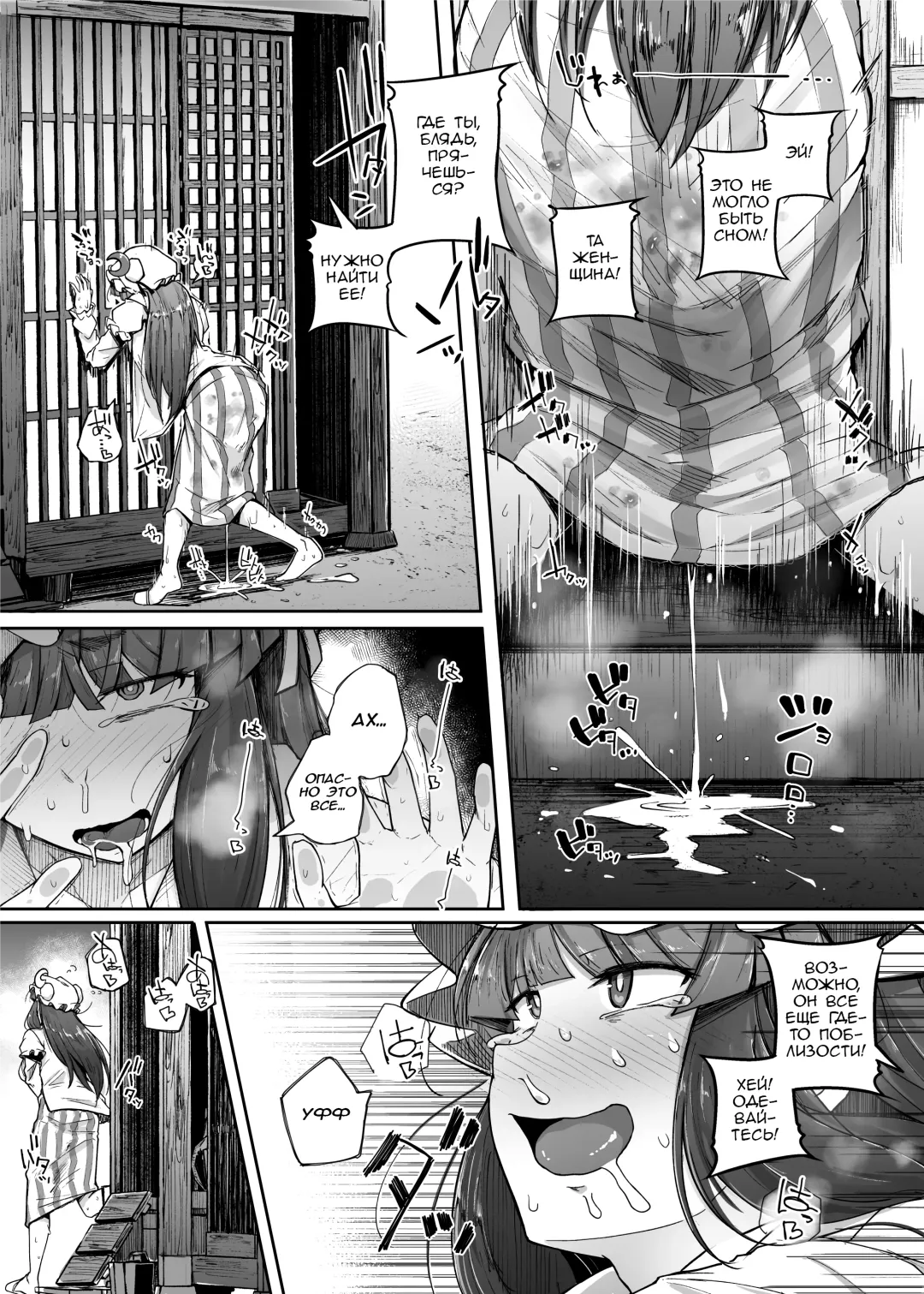 [Flanvia] Ana to Muttsuri Dosukebe Daitoshokan 4 Fhentai - Page 53
