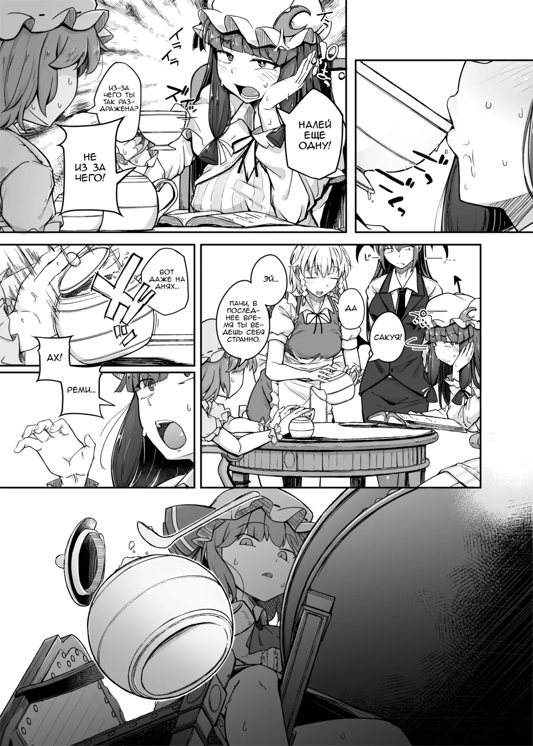 [Flanvia] Ana to Muttsuri Dosukebe Daitoshokan 4 Fhentai - Page 7