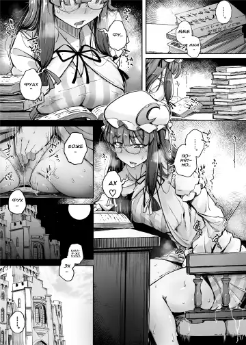 [Flanvia] Ana to Muttsuri Dosukebe Daitoshokan 4 Fhentai - Page 11