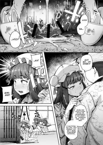 [Flanvia] Ana to Muttsuri Dosukebe Daitoshokan 4 Fhentai - Page 27