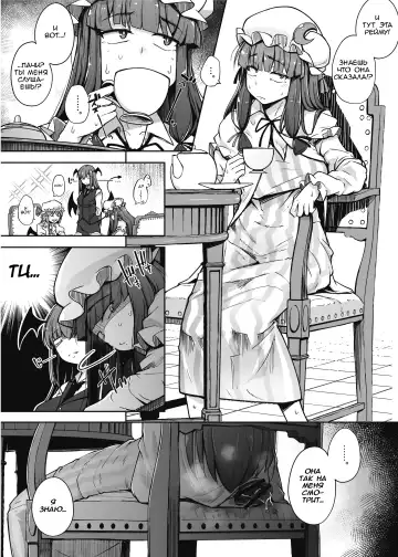 [Flanvia] Ana to Muttsuri Dosukebe Daitoshokan 4 Fhentai - Page 3