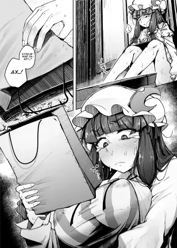 [Flanvia] Ana to Muttsuri Dosukebe Daitoshokan 4 Fhentai - Page 37