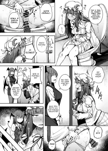 [Flanvia] Ana to Muttsuri Dosukebe Daitoshokan 4 Fhentai - Page 6