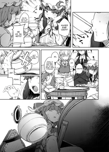 [Flanvia] Ana to Muttsuri Dosukebe Daitoshokan 4 Fhentai - Page 7