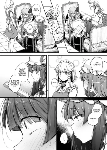 [Flanvia] Ana to Muttsuri Dosukebe Daitoshokan 4 Fhentai - Page 8