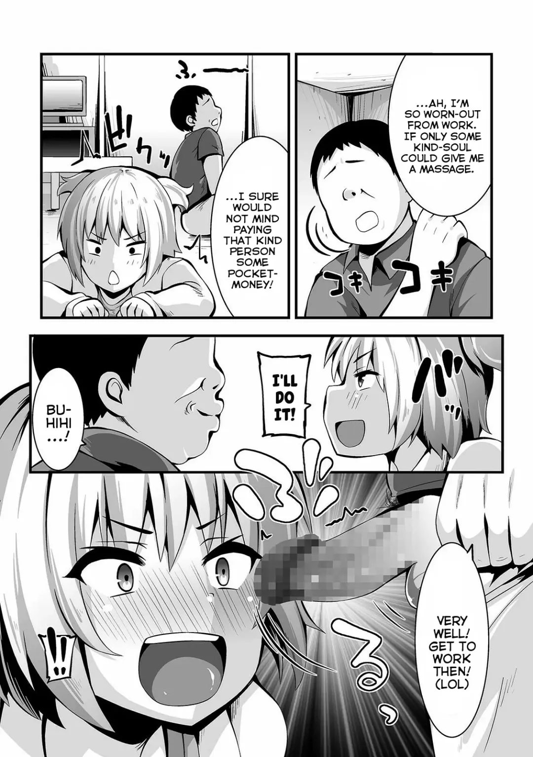[Bookmoun10] Okozukai Massage | Massaging for Pocket-Money Fhentai - Page 3