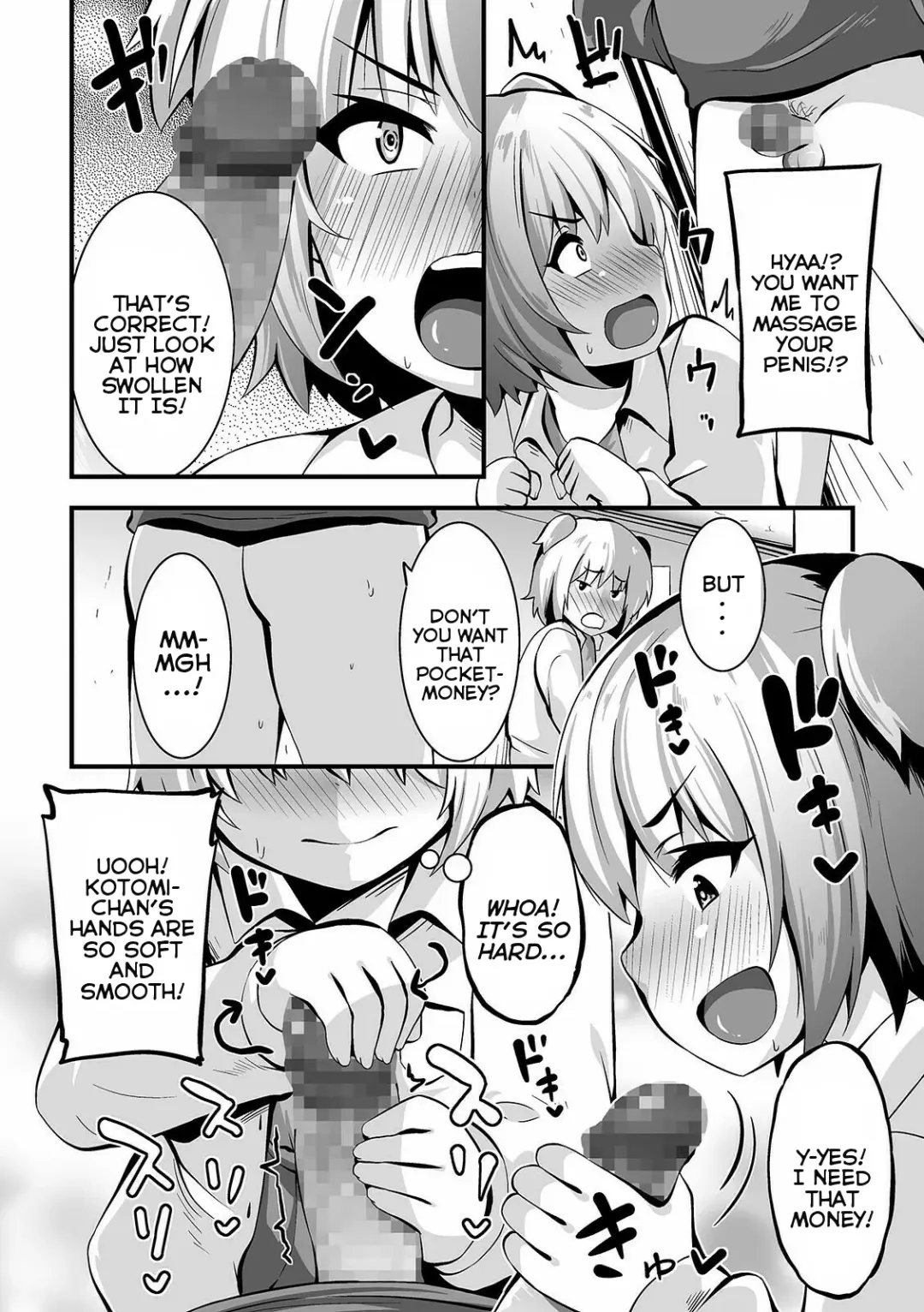 [Bookmoun10] Okozukai Massage | Massaging for Pocket-Money Fhentai - Page 4