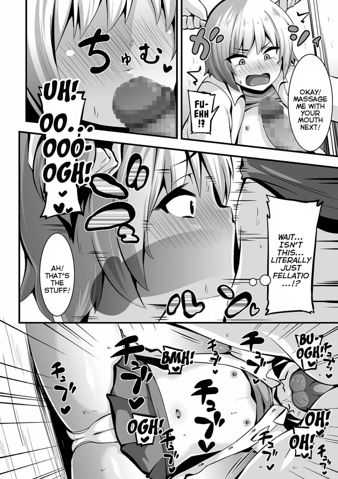 [Bookmoun10] Okozukai Massage | Massaging for Pocket-Money Fhentai - Page 6