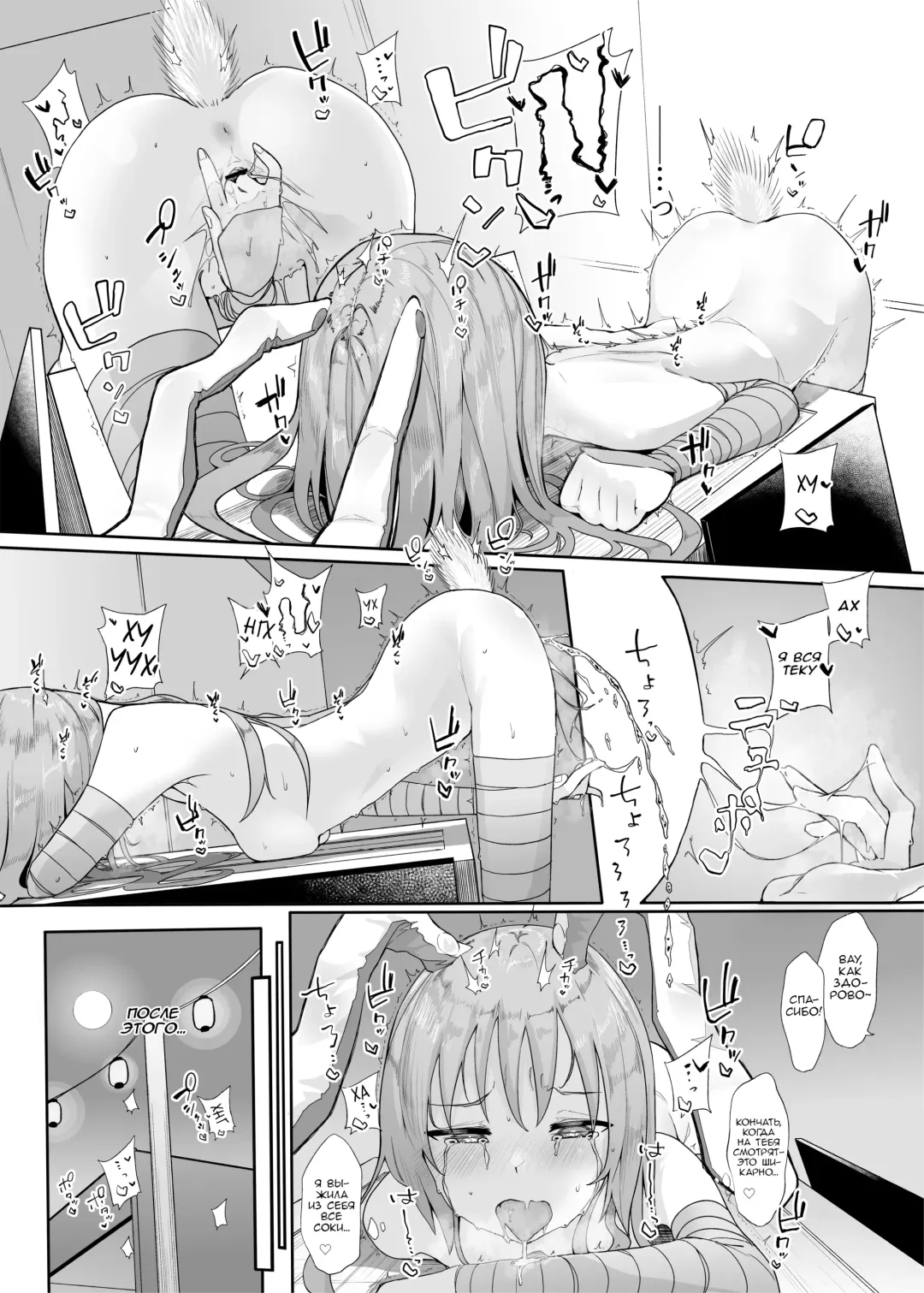 [Kindatsu] Hatsujou Usagi no Yoru wa Nagai | The Long Night of a Rabbit in Heat Fhentai - Page 16