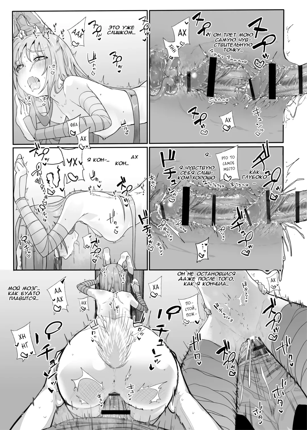 [Kindatsu] Hatsujou Usagi no Yoru wa Nagai | The Long Night of a Rabbit in Heat Fhentai - Page 22