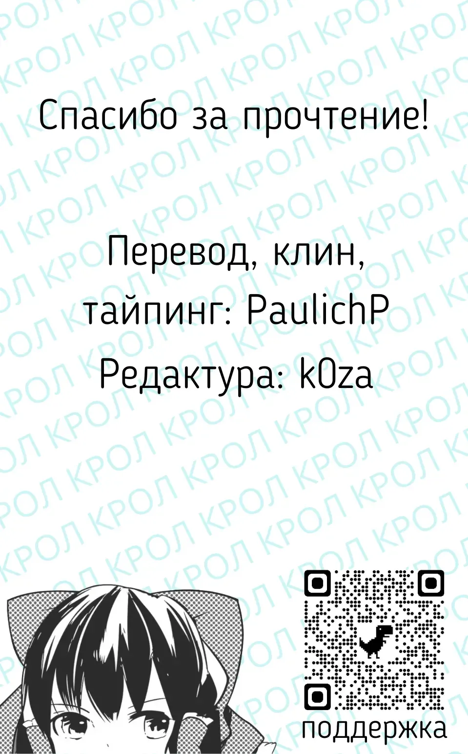 [Kindatsu] Hatsujou Usagi no Yoru wa Nagai | The Long Night of a Rabbit in Heat Fhentai - Page 28